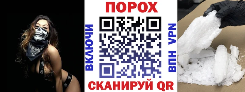 АМФЕТАМИН VHQ  Омутнинск 