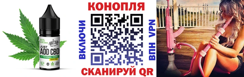 даркнет наркотические препараты  где продают   Омутнинск  Печенье с ТГК конопля 