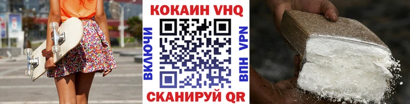 Кокаин Перу  Омутнинск 