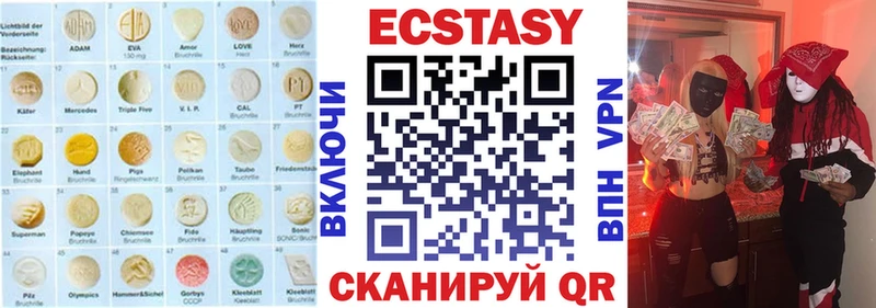 блэк спрут онион  наркошоп  Омутнинск  Экстази 280 MDMA 