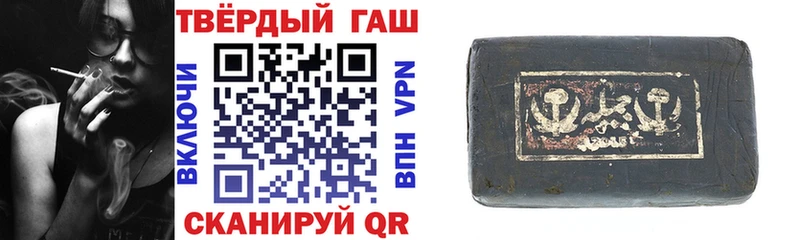 где купить наркоту  Омутнинск  ГАШИШ гашик 