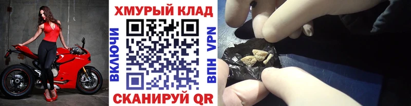 что такое   Омутнинск  ГЕРОИН хмурый 
