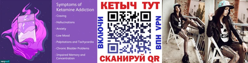цены   Омутнинск  КЕТАМИН ketamine 