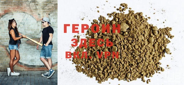 первитин Балахна