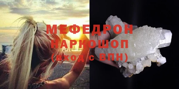 первитин Балахна