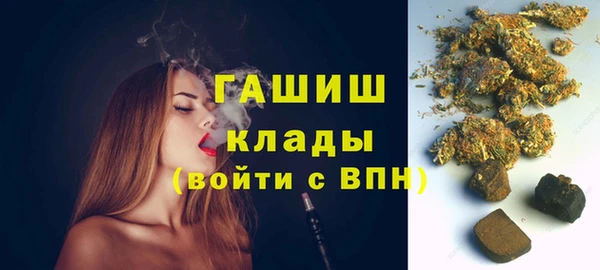 МДМА Балабаново