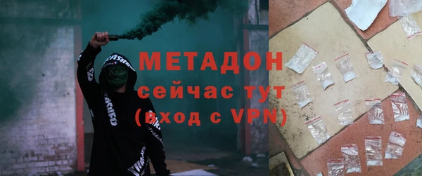 МДМА Балабаново