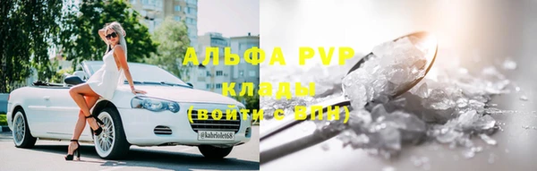 МДМА Балабаново