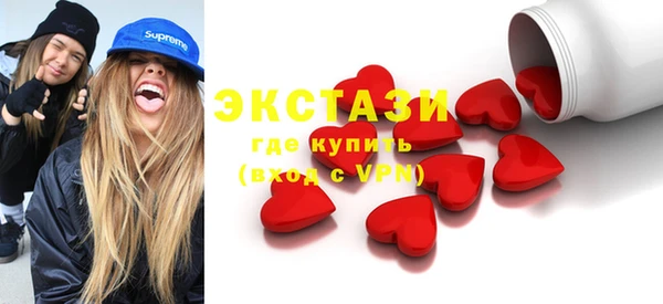 героин Армянск