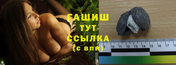 молекула духа Навашино