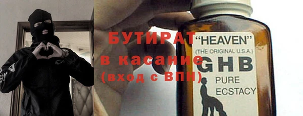 Альфа ПВП Баксан