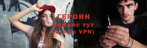 первитин Балахна