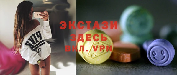 первитин Балахна