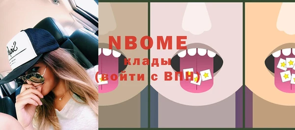 МДМА Балабаново