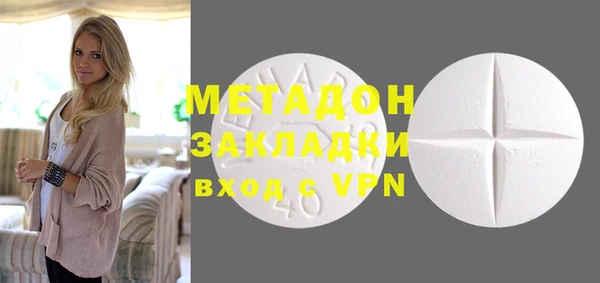 МДМА Балабаново
