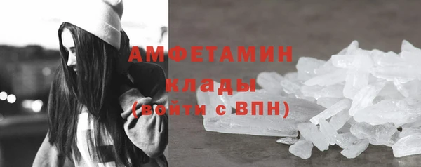 первитин Балахна