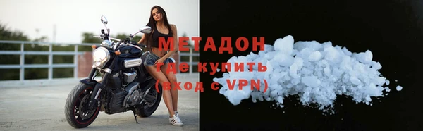 первитин Балахна