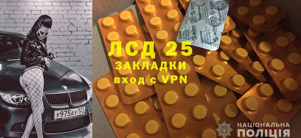 Альфа ПВП Баксан