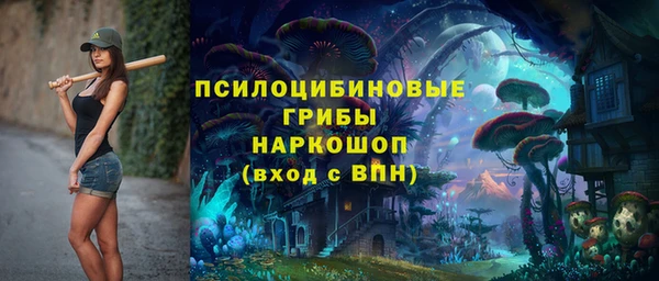 МДМА Балабаново