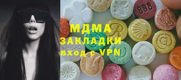 МДМА Балабаново