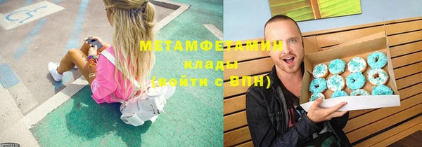 Альфа ПВП Баксан