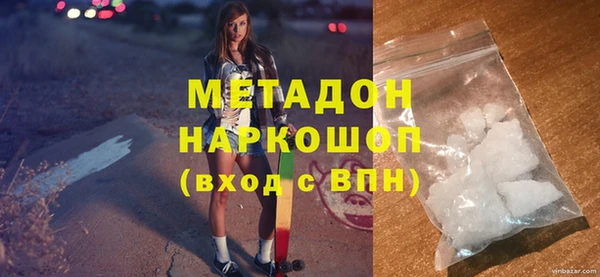 альфа пвп VHQ Аркадак