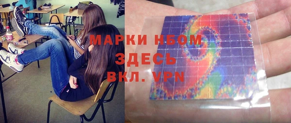 МДМА Балабаново