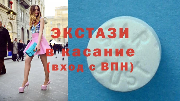 МДМА Балабаново
