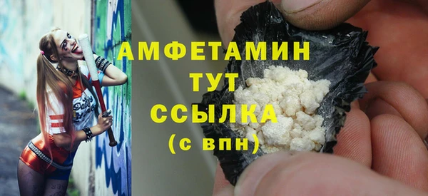 Альфа ПВП Баксан
