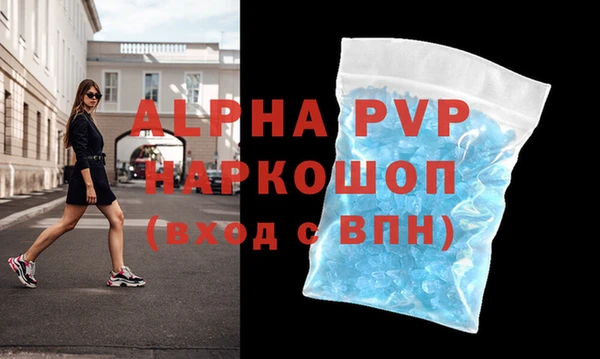 молекула духа Навашино