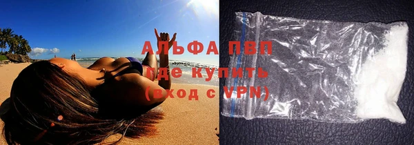 Альфа ПВП Баксан
