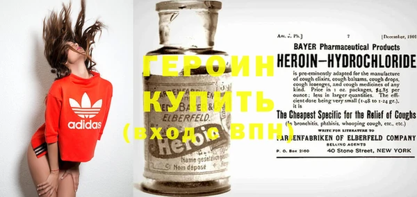 MDMA Premium VHQ Надым
