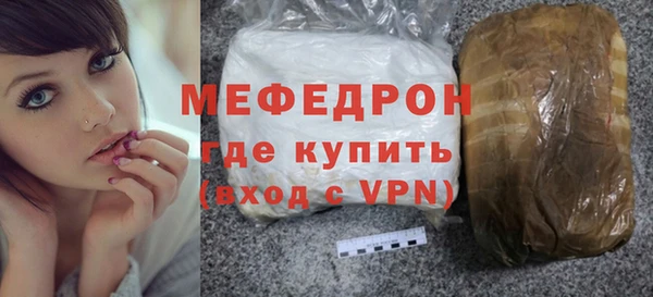 первитин Балахна