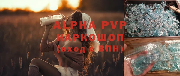 МДМА Балабаново