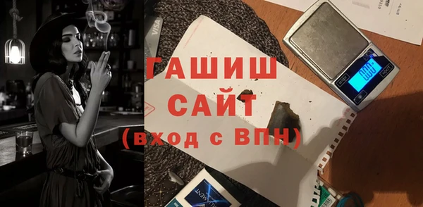 первитин Балахна