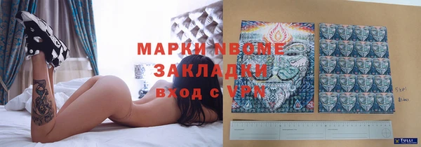 первитин Балахна