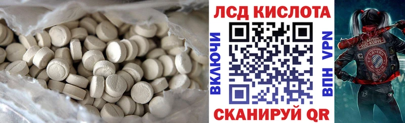 мега ссылка Омутнинск ЛСД экстази кислота