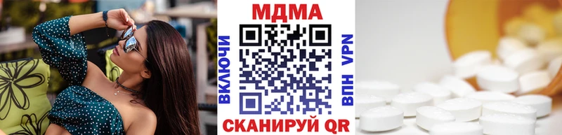 MDMA crystal  Омутнинск 