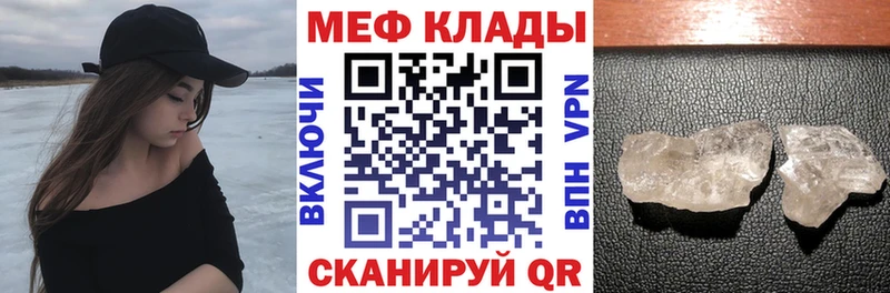 купить наркотики сайты  Омутнинск  МЯУ-МЯУ 4 MMC 