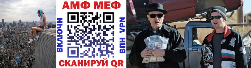Метамфетамин пудра  Омутнинск 