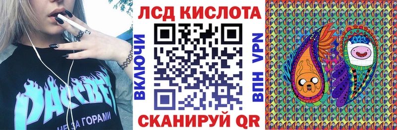 Наркотические марки 1500мкг  Омутнинск 