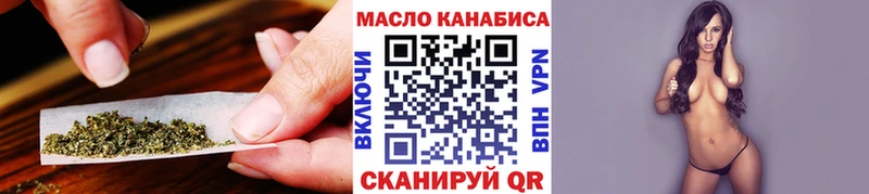 ТГК жижа  Омутнинск 