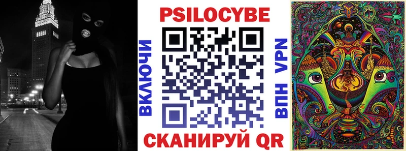 Галлюциногенные грибы мицелий  гидра вход  Омутнинск 